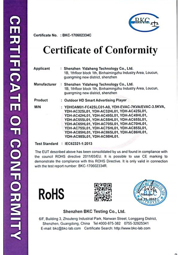 資質(zhì)榮譽(yù)