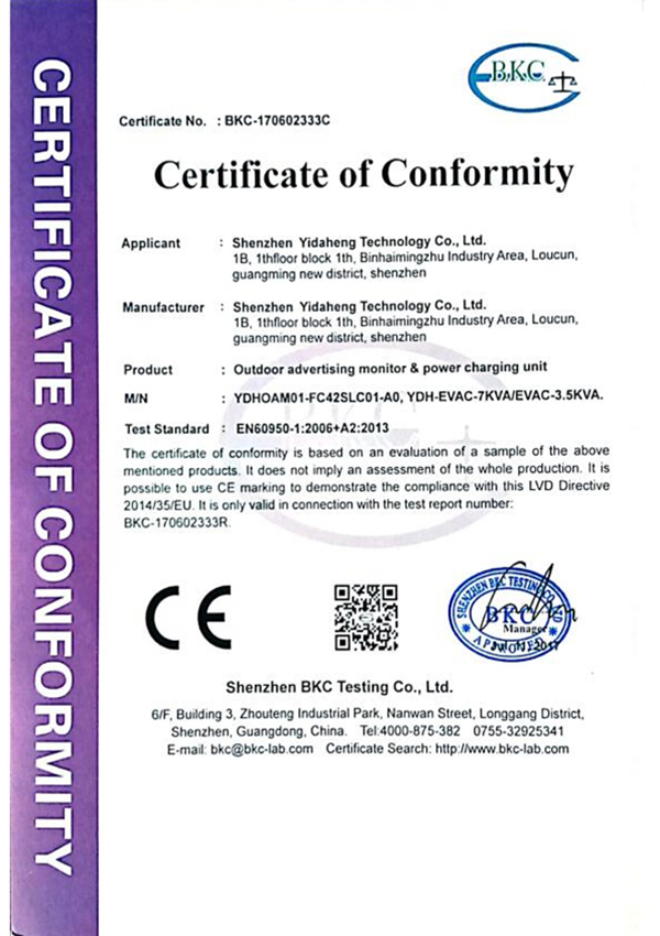 資質(zhì)榮譽(yù)