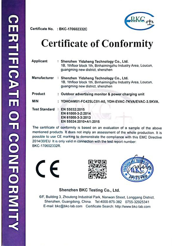 資質(zhì)榮譽(yù)